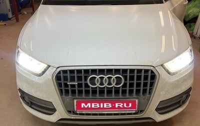 Audi Q3, 2011 год, 1 692 000 рублей, 1 фотография