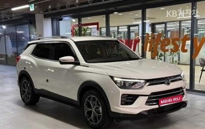 SsangYong Korando, 2021 год, 1 540 000 рублей, 1 фотография