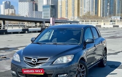 Mazda 3, 2007 год, 529 000 рублей, 1 фотография