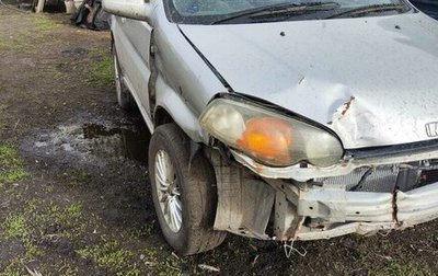 Honda HR-V I, 1999 год, 300 000 рублей, 1 фотография