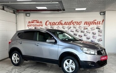 Nissan Qashqai, 2010 год, 949 000 рублей, 1 фотография