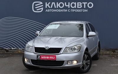 Skoda Octavia, 2010 год, 559 000 рублей, 1 фотография