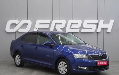 Skoda Rapid I, 2019 год, 1 365 000 рублей, 1 фотография