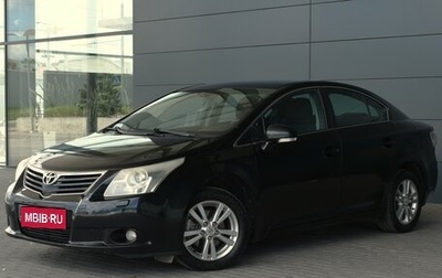 Toyota Avensis III рестайлинг, 2009 год, 933 000 рублей, 1 фотография