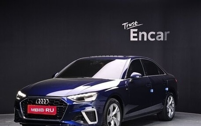 Audi A4, 2021 год, 2 700 012 рублей, 1 фотография