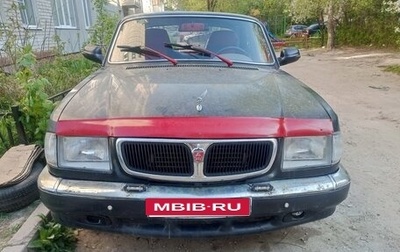 ГАЗ 3110 «Волга», 1997 год, 250 000 рублей, 1 фотография