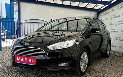 Ford Focus III, 2019 год, 1 199 000 рублей, 1 фотография
