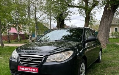 Hyundai Elantra IV, 2007 год, 590 000 рублей, 1 фотография