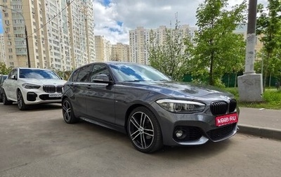 BMW 1 серия, 2019 год, 2 070 000 рублей, 1 фотография