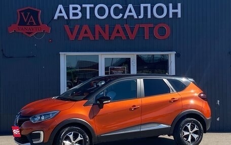Renault Kaptur I рестайлинг, 2018 год, 1 590 000 рублей, 1 фотография
