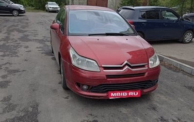 Citroen C4 II рестайлинг, 2007 год, 340 000 рублей, 1 фотография