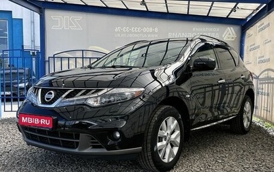 Nissan Murano, 2012 год, 1 360 000 рублей, 1 фотография