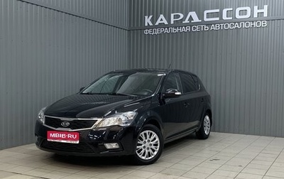 KIA cee'd I рестайлинг, 2011 год, 720 000 рублей, 1 фотография