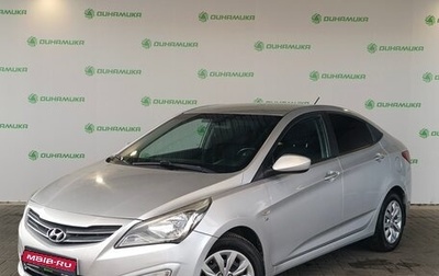 Hyundai Solaris II рестайлинг, 2015 год, 1 180 000 рублей, 1 фотография