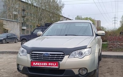 Subaru Outback III, 2006 год, 919 000 рублей, 1 фотография