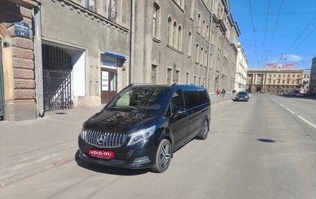 Mercedes-Benz V-Класс, 2017 год, 4 450 000 рублей, 1 фотография