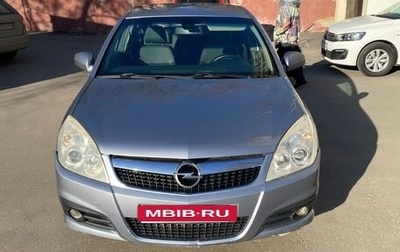 Opel Vectra C рестайлинг, 2008 год, 370 000 рублей, 1 фотография