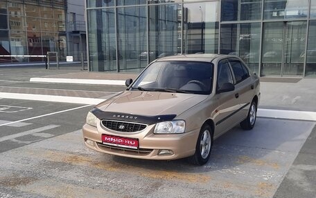 Hyundai Accent II, 2005 год, 285 000 рублей, 1 фотография