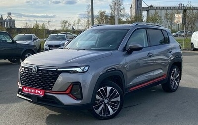 Changan CS35 Plus, 2024 год, 1 790 000 рублей, 1 фотография