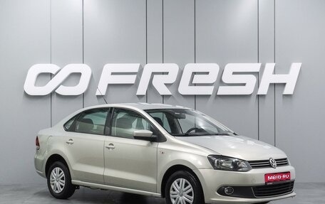 Volkswagen Polo VI (EU Market), 2010 год, 799 000 рублей, 1 фотография