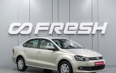 Volkswagen Polo VI (EU Market), 2010 год, 799 000 рублей, 1 фотография