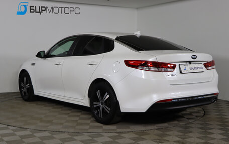 KIA Optima IV, 2018 год, 1 899 990 рублей, 7 фотография