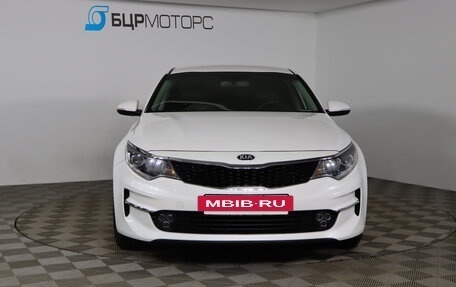 KIA Optima IV, 2018 год, 1 899 990 рублей, 2 фотография