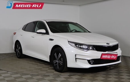 KIA Optima IV, 2018 год, 1 899 990 рублей, 3 фотография