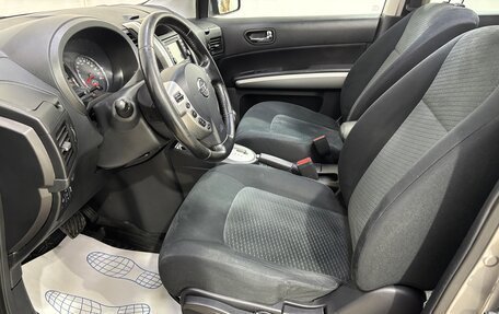 Nissan X-Trail, 2014 год, 1 490 000 рублей, 9 фотография