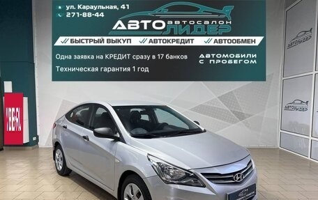 Hyundai Solaris II рестайлинг, 2014 год, 869 000 рублей, 3 фотография