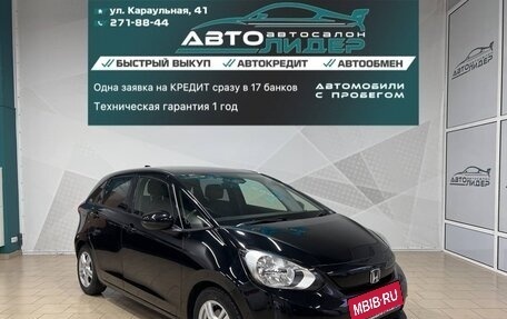 Honda Fit, 2020 год, 1 329 000 рублей, 3 фотография