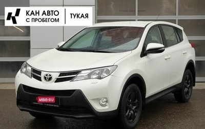 Toyota RAV4, 2015 год, 1 949 000 рублей, 1 фотография