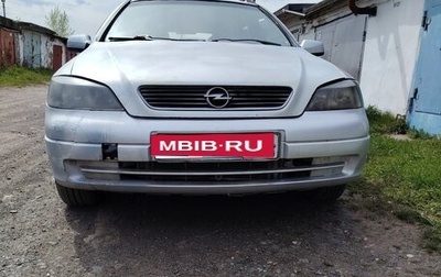 Opel Astra G, 2003 год, 400 000 рублей, 1 фотография