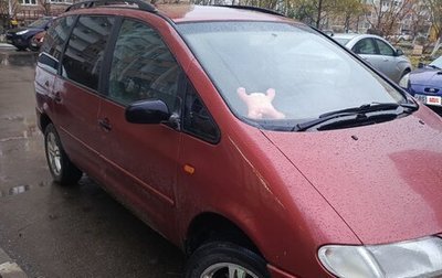 Volkswagen Sharan I рестайлинг, 2000 год, 295 000 рублей, 1 фотография