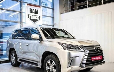 Lexus LX III, 2019 год, 7 899 999 рублей, 1 фотография