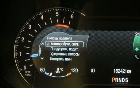 Ford S-MAX II, 2015 год, 1 800 000 рублей, 11 фотография