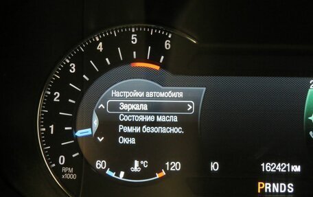 Ford S-MAX II, 2015 год, 1 800 000 рублей, 12 фотография