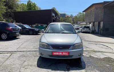 KIA Spectra II (LD), 2006 год, 230 000 рублей, 1 фотография