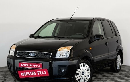 Ford Fusion I, 2008 год, 689 000 рублей, 1 фотография