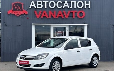 Opel Astra H, 2013 год, 870 000 рублей, 1 фотография