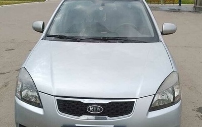 KIA Rio II, 2011 год, 520 000 рублей, 1 фотография