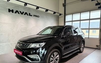 Geely Atlas I, 2020 год, 1 740 000 рублей, 1 фотография