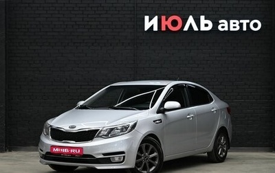 KIA Rio III рестайлинг, 2015 год, 850 000 рублей, 1 фотография