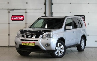 Nissan X-Trail, 2012 год, 1 330 000 рублей, 1 фотография