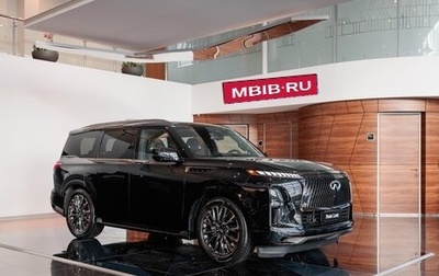 Infiniti QX80, 2024 год, 17 290 000 рублей, 1 фотография