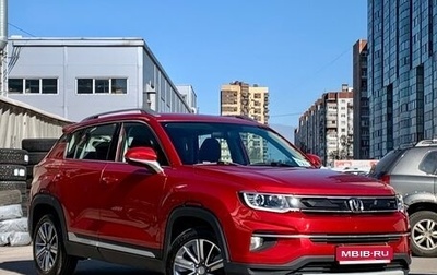 Changan CS35 Plus, 2019 год, 1 369 000 рублей, 1 фотография