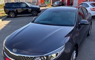 KIA Optima IV, 2017 год, 1 785 000 рублей, 1 фотография