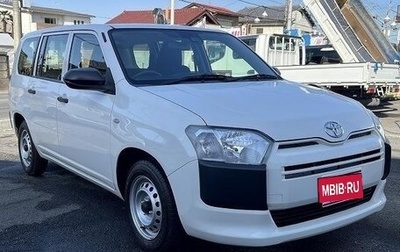 Toyota Probox I, 2021 год, 820 888 рублей, 1 фотография