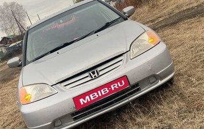 Honda Civic Ferio III, 2000 год, 410 000 рублей, 1 фотография