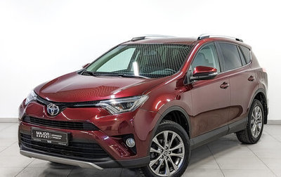 Toyota RAV4, 2018 год, 2 795 000 рублей, 1 фотография